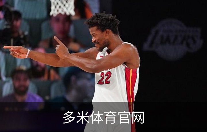 关于多米体育官网
